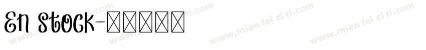 En stock字体转换